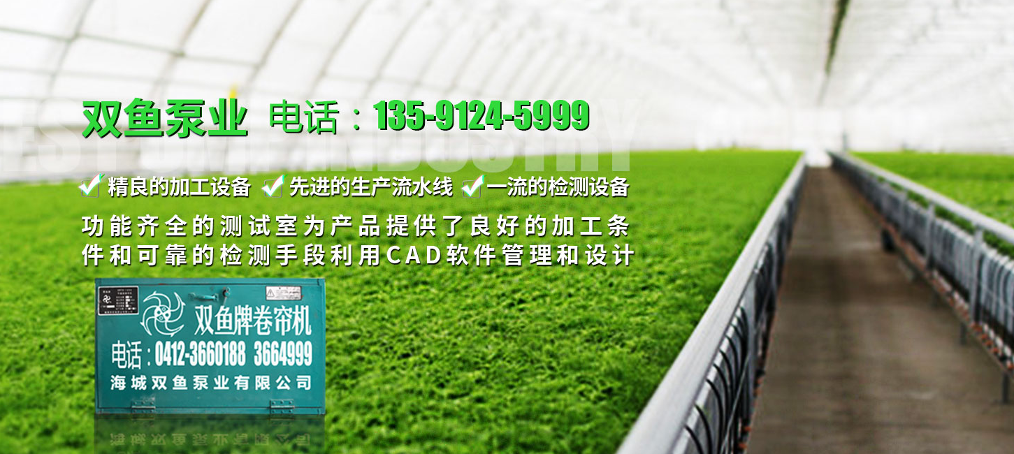 长春优质全自动自吸泵价格